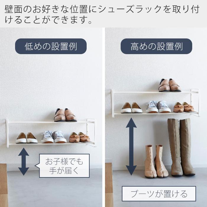 tower 山崎実業 公式 タワー 石こうボード壁対応ウォールシューズ