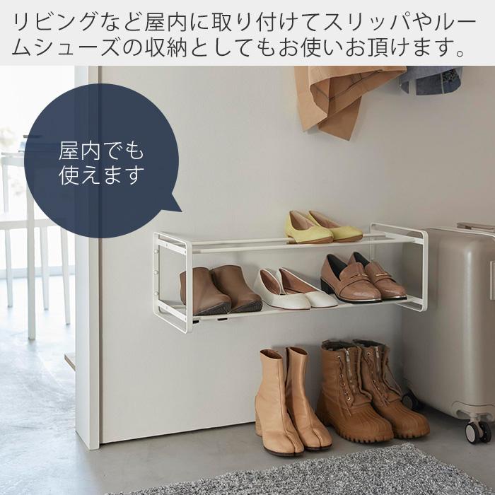 tower 山崎実業 公式 タワー 石こうボード壁対応ウォールシューズ