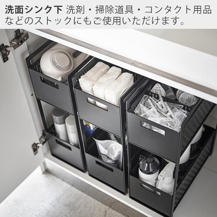 tower 山崎実業 公式 タワー シンク下収納バスケット 2段 おしゃれ