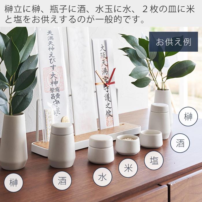 tower 山崎実業 公式 タワー 神具 7点セット 神棚 神札スタンド 神札