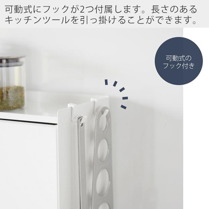 tower 山崎実業 公式 タワー前が開く 隠せる調味料ラックタワー 調味料