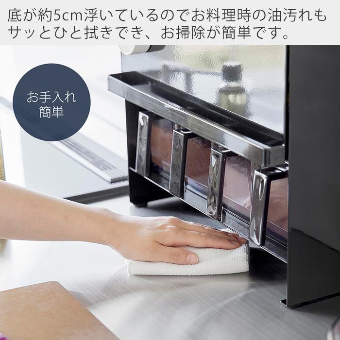 tower 山崎実業 公式 タワー前が開く 隠せる調味料ラックタワー 調味料