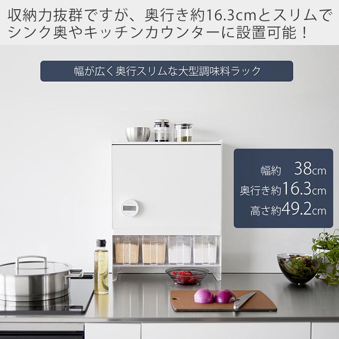 tower 山崎実業 公式 タワー前が開く 隠せる調味料ラックタワー 調味料