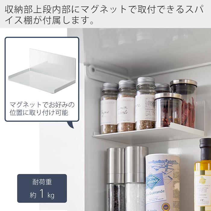 tower 山崎実業 公式 タワー前が開く 隠せる調味料ラックタワー 調味料