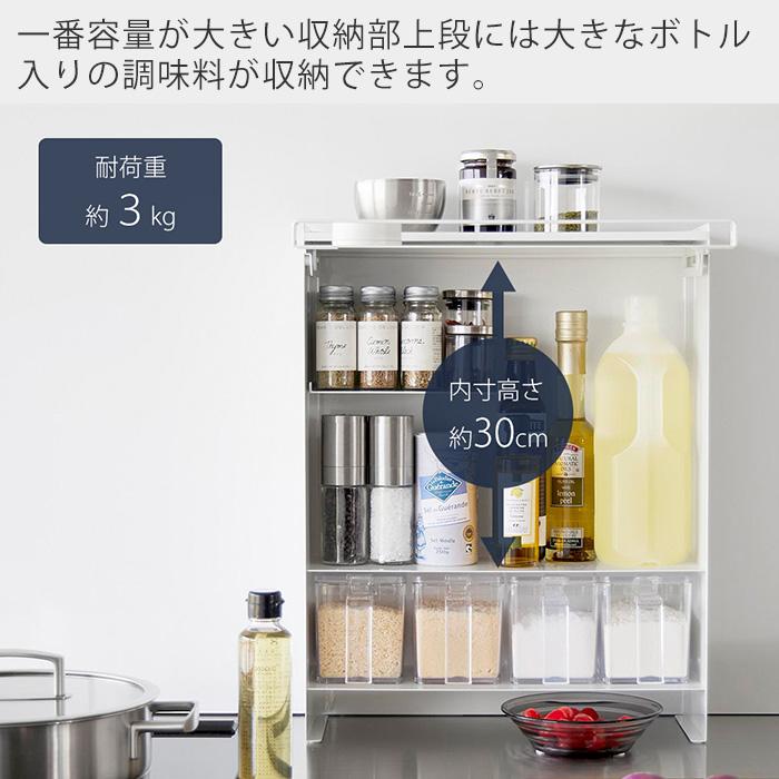 tower 山崎実業 公式 タワー前が開く 隠せる調味料ラックタワー 調味料