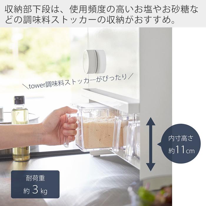 【新品未使用】隠せる調味料ラック タワー 山崎実業 tower 調味料ラック tower 山崎実業 前が開く 隠せる調味料ラック タワー キッチン 公式