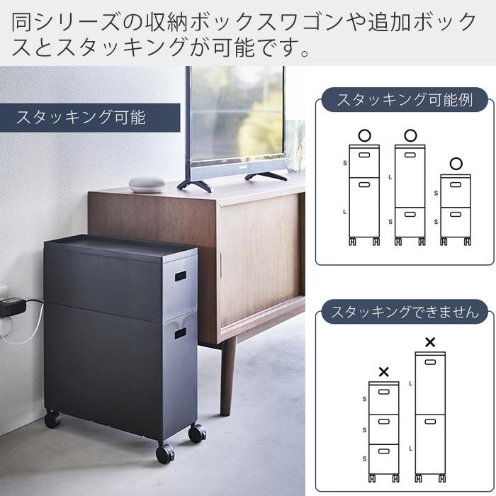 tower 山崎実業 公式 タワー 蓋付き収納ボックスワゴン用追加ボックス