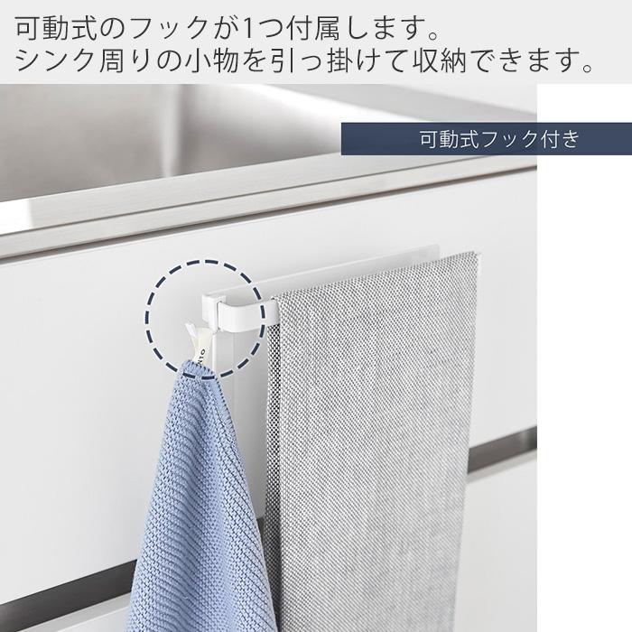 tower 山崎実業 公式 タワー キッチンシンク下収納扉タオルハンガー