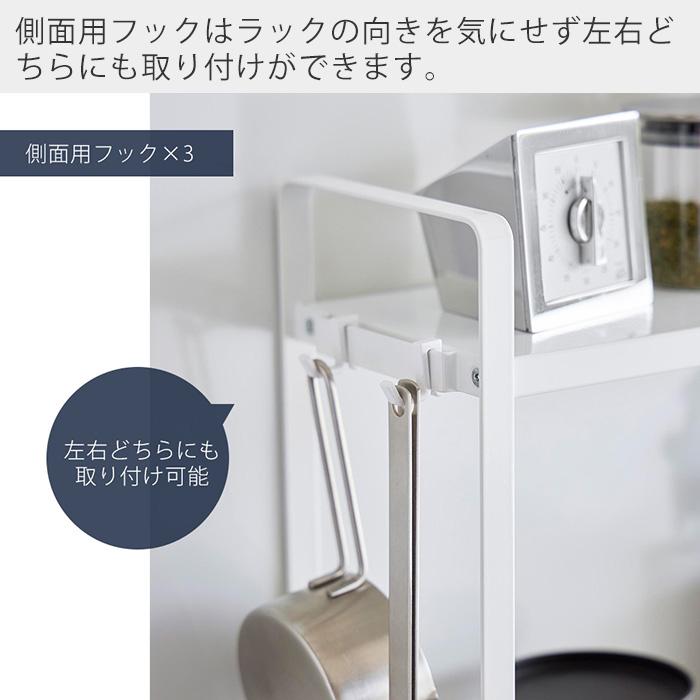 tower 山崎実業 公式 タワー 下が拭けるコンロ横ラック 2段 おしゃれ