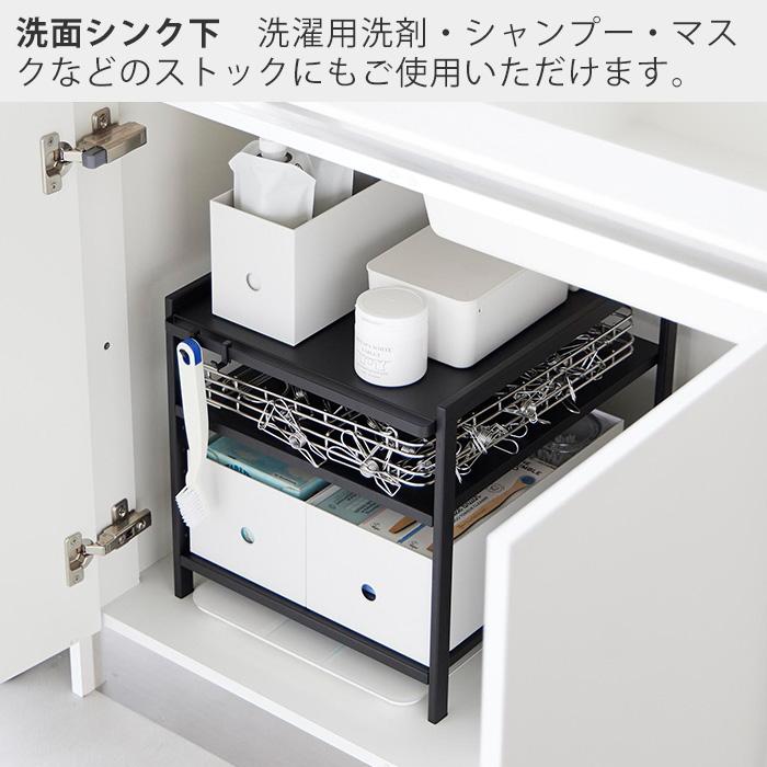 tower 山崎実業 公式 タワー 高さ調節シンク下ラック 3段 キッチン