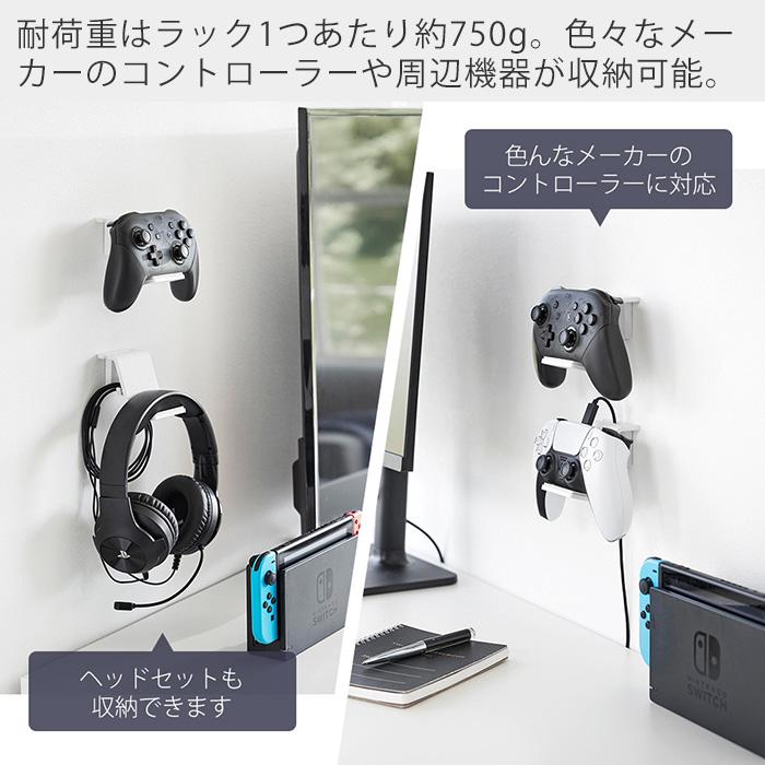 山崎実業 公式 スマート 石こうボード壁対応ウォールゲーム
