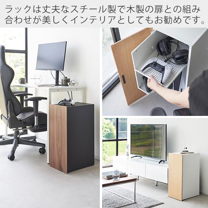 tower 山崎実業 公式 タワー ゲーム機収納ラック ビデオ テレビ