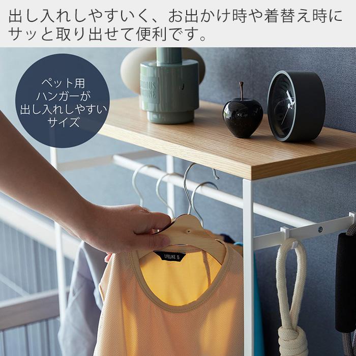 tower 山崎実業 公式 タワー ペットコートハンガーラック トール