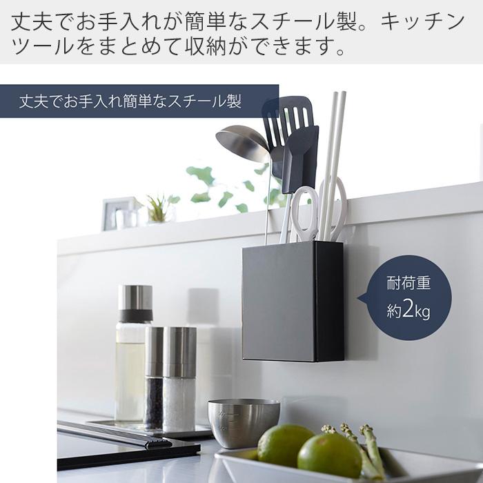 tower 山崎実業 公式 タワー フィルムフックキッチンツールホルダー