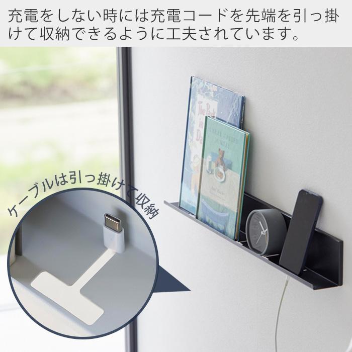 tower 山崎実業 公式 タワー 石こうボード壁対応タブレット＆ブック棚