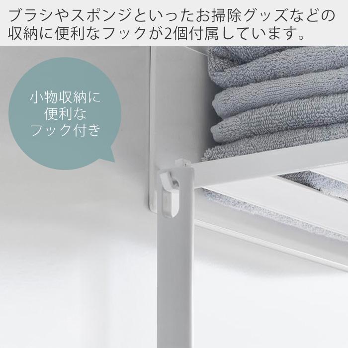 山崎実業 公式 ミスト マグネットバスルームバスタオル棚 MIST