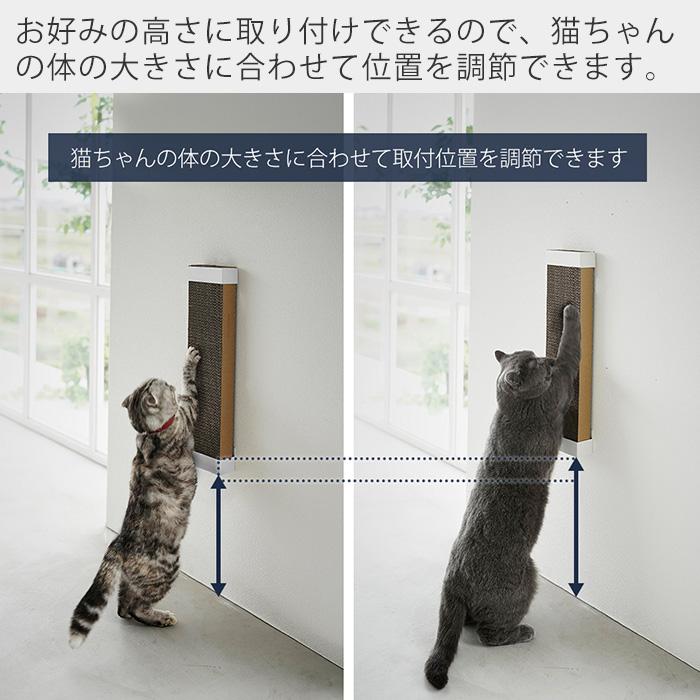 山崎実業 公式 ヌークス 石こうボード壁対応ウォール猫用爪とぎ