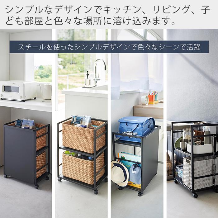 tower 山崎実業 公式 タワー 目隠しワゴン おしゃれ キッチン 高さ調整