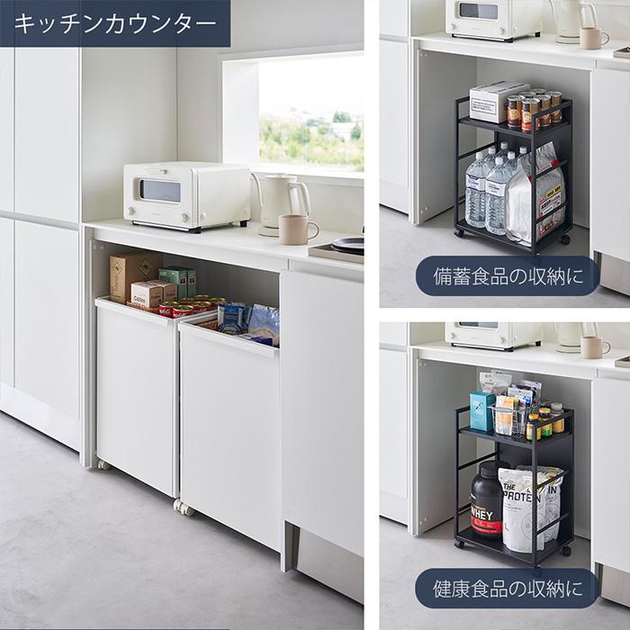 tower 山崎実業 公式 タワー 目隠しワゴン おしゃれ キッチン 高さ調整