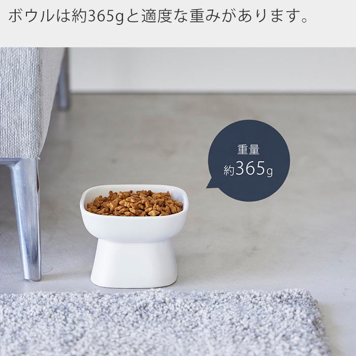山崎実業 公式 ヌークス 食べやすい高さ陶器ペットフードボウル nooks