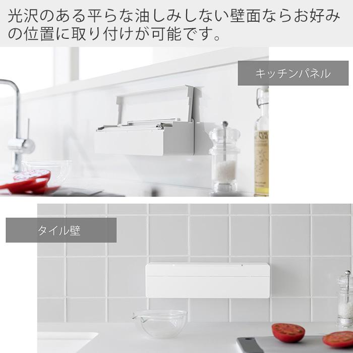 Plate(山崎実業) 山崎実業 公式 プレート フィルムフックまな板シート