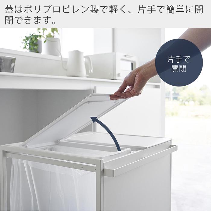 tower 山崎実業 公式 タワー 蓋付き目隠し分別ダストワゴン 45L tower 山崎実業 公式 タワー 蓋付き目隠し分別ダストワゴン 45L