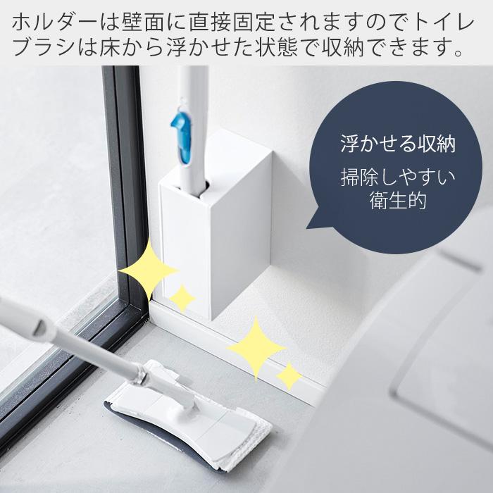 イマン ポワージュ トイレブラシホルダー Amazon｜山崎実業(Yamazaki) 【 石こうボードピンセット・木ネジ 付属