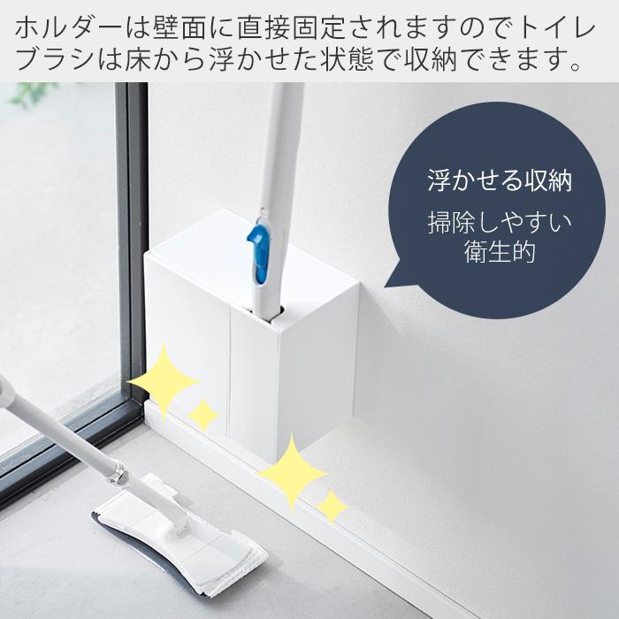 tower 山崎実業 公式 タワー ウォール流せるトイレブラシ＆替えブラシ
