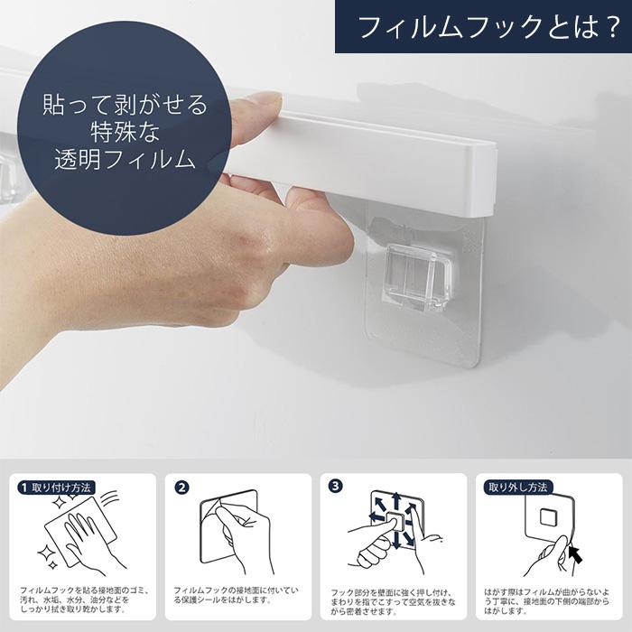 tower 山崎実業 公式 タワー フィルムフック洗顔用品収納セット