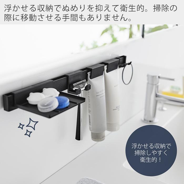 tower 山崎実業 公式 タワー フィルムフック洗顔用品収納セット