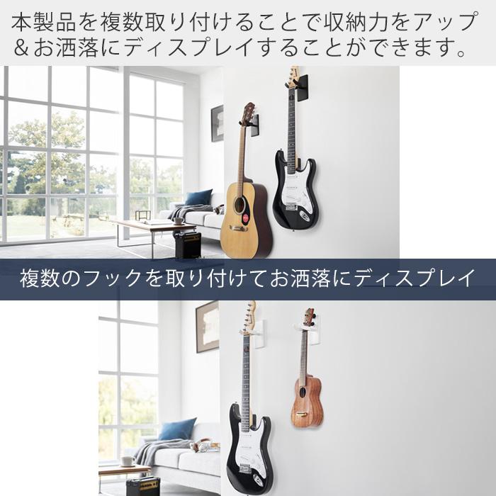 tower 山崎実業 公式 タワー ウォールギターフック ウォール