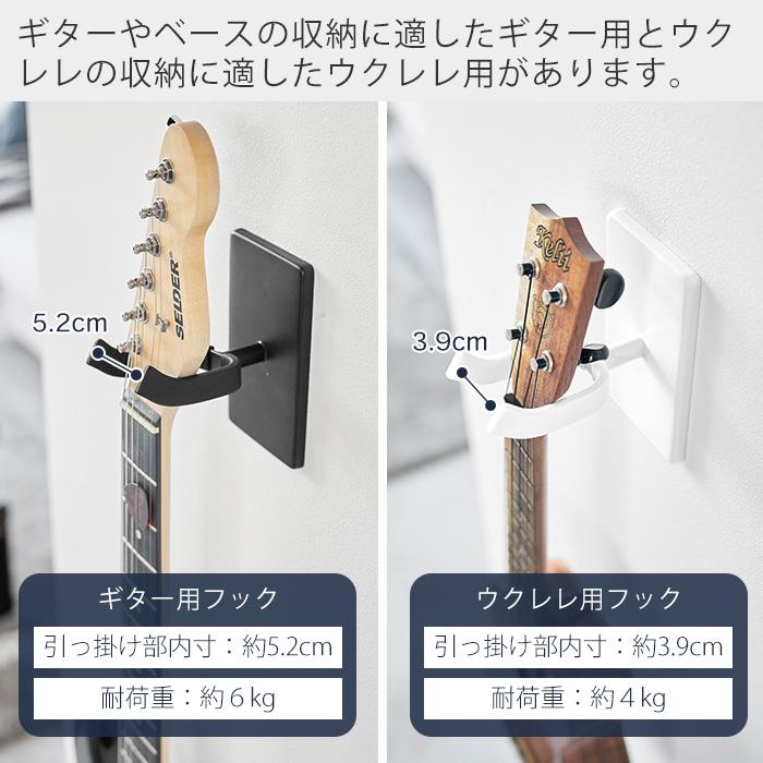 アコースティックギター 飾り用 楽天市場】tower《 ウォールギターフック タワー 石こうボード壁