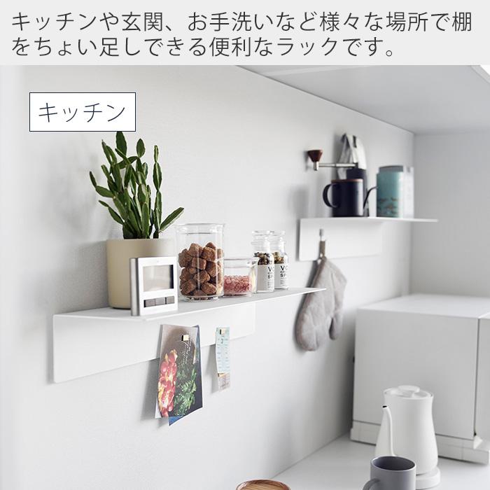 tower 山崎実業 公式 タワー マグネットが付くウォールラック W50