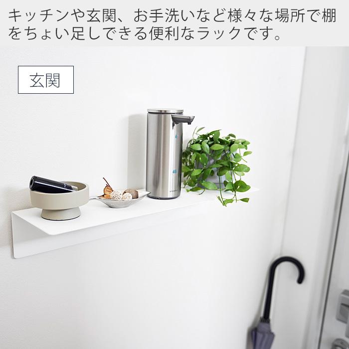 tower 山崎実業 公式 タワー マグネットが付くウォールラック W50