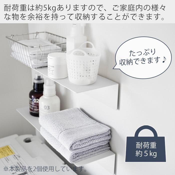 tower 山崎実業 公式 タワー マグネットが付くウォールラック W50