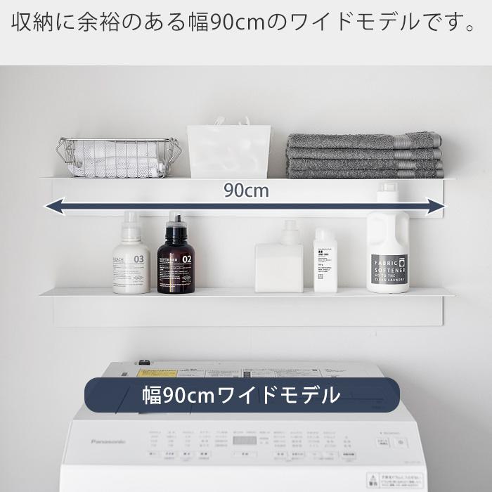 tower 山崎実業 公式 タワー マグネットが付くウォールラック W90
