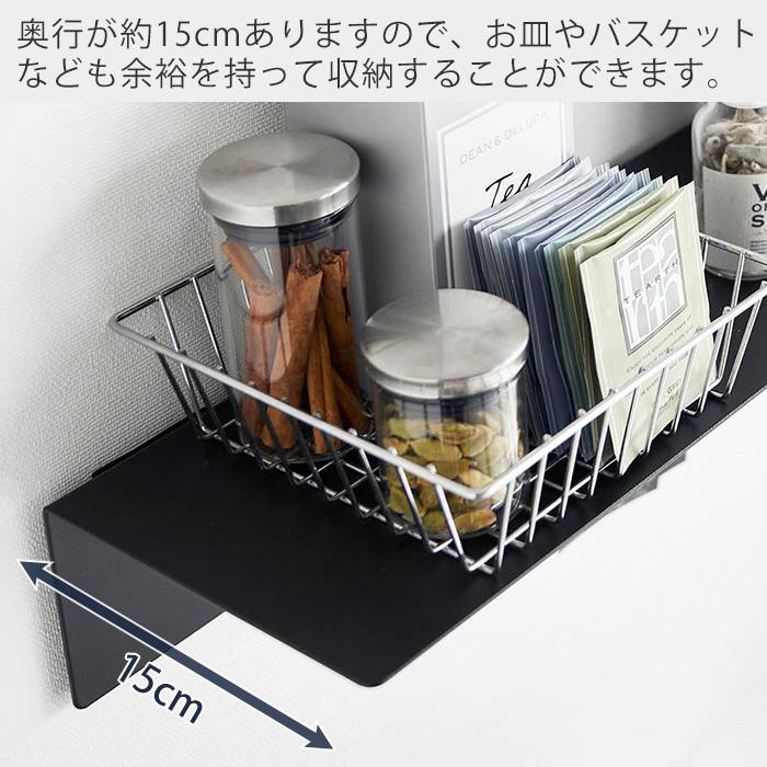 tower 山崎実業 公式 タワー マグネットが付くウォールラック W90