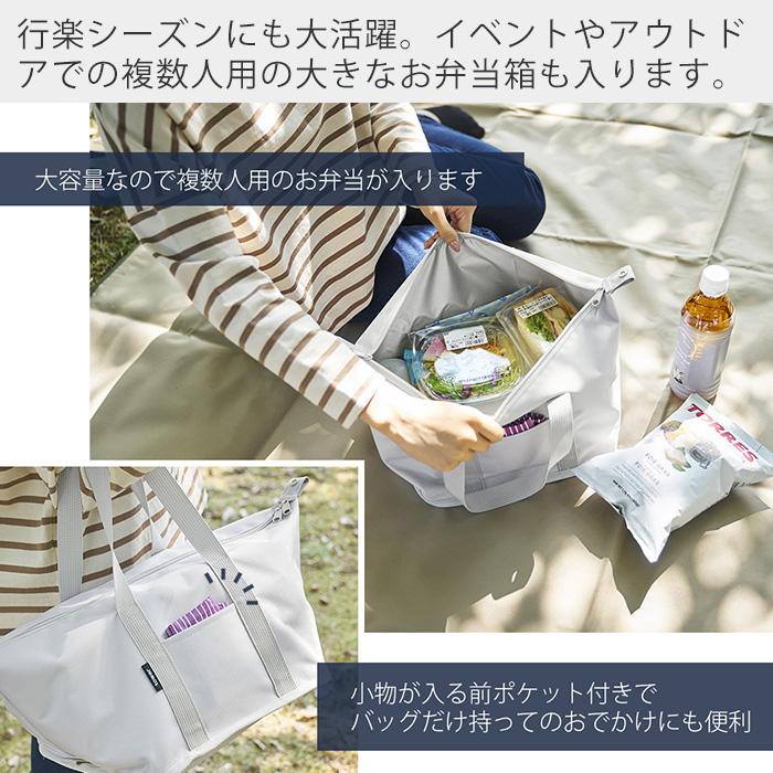 専用　ランチバッグ お弁当 大容量 トートバッグ 防水 保冷 保温 ランチバッグ お弁当 小さめ 保冷 おしゃれ お弁当袋 保温 洗える