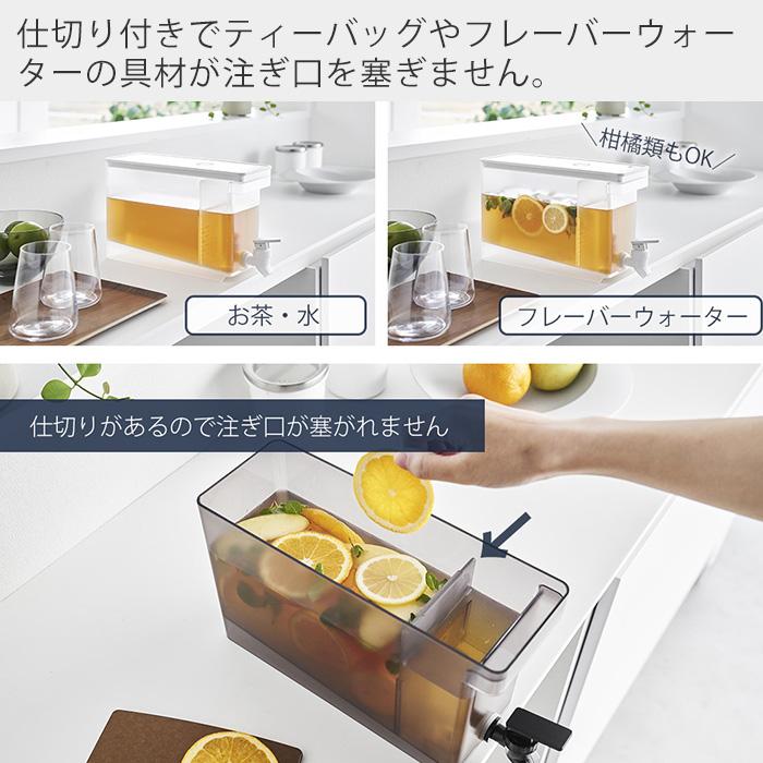 tower 山崎実業 公式 タワー 冷蔵庫ドリンクサーバー 2.8L ドリンク