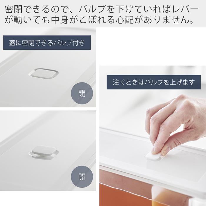 tower 山崎実業 公式 タワー 冷蔵庫ドリンクサーバー 2.8L