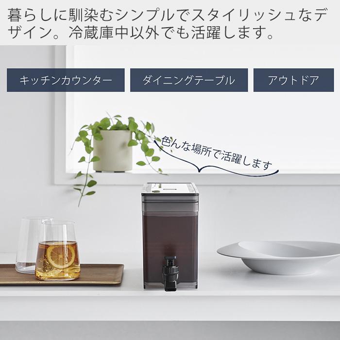 tower 山崎実業 公式 タワー 冷蔵庫ドリンクサーバー 2.8L tower 山崎実業 公式 タワー 冷蔵庫ドリンクサーバー 2.8L