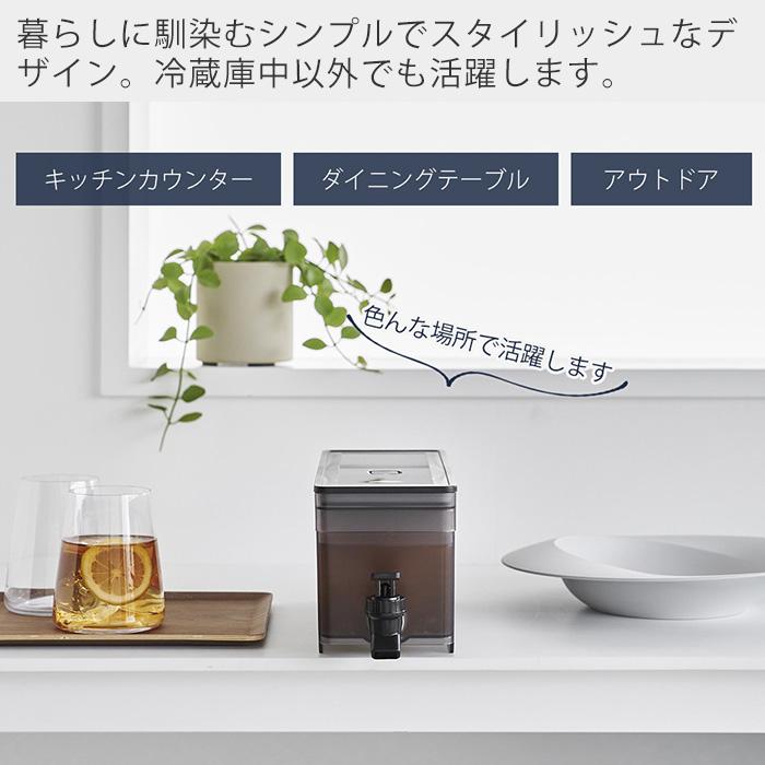 tower 山崎実業 公式 タワー 冷蔵庫ドリンクサーバー 1.8L ドリンク