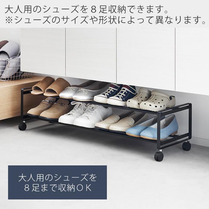 tower 山崎実業 公式 タワー 引き出せるキャスター付きシューズラック