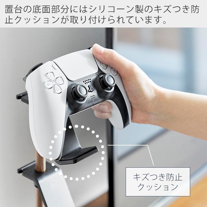 tower 山崎実業 公式 タワー 置台が動くゲームコントローラー収納