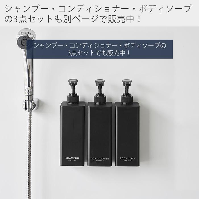 tower 山崎実業 公式 タワー たっぷり洗剤が出るマグネット