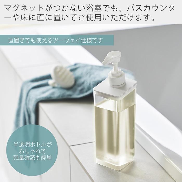 山崎産業 山崎実業 公式 ミスト たっぷり洗剤が出るマグネット