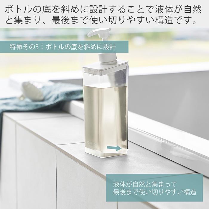 山崎実業 公式 ミスト たっぷり洗剤が出るマグネットディスペンサー 3