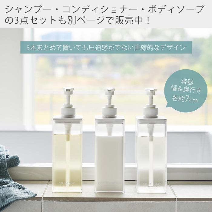 山崎実業 公式 ミスト たっぷり洗剤が出るディスペンサー MIST