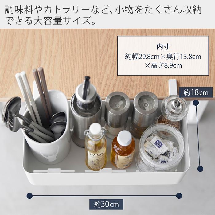 tower 山崎実業 公式 タワー テーブル横バスケット 収納 小物 収納
