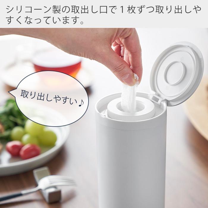 tower 山崎実業 公式 タワー ボトル型ウェットティッシュケース